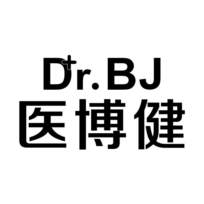 DR.BJ 医博健商标转让