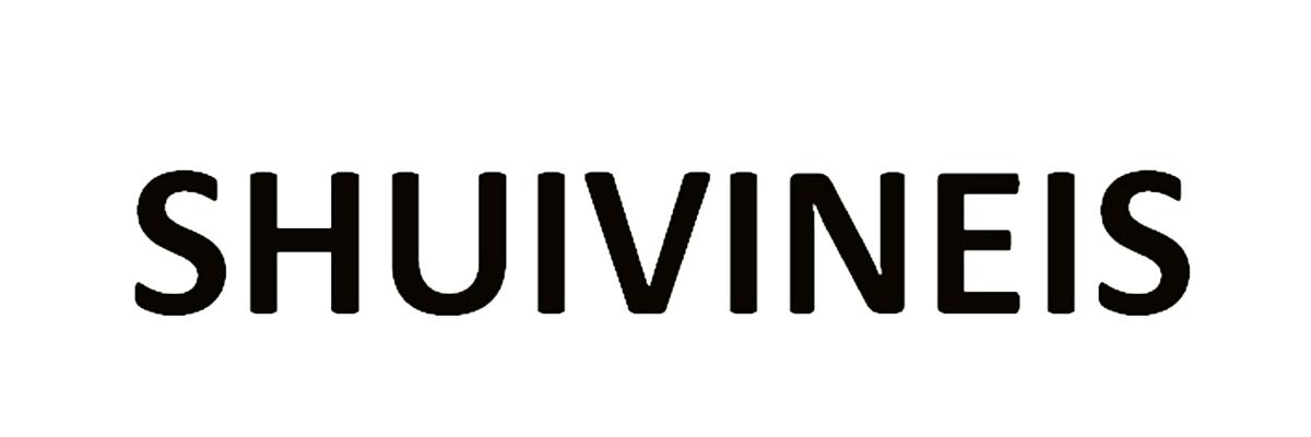 07类-机械设备SHUIVINEIS商标转让