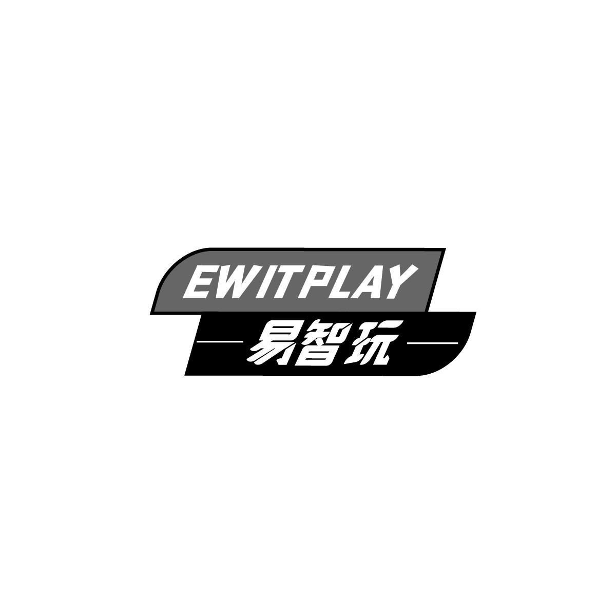 易智玩 EWITPLAY