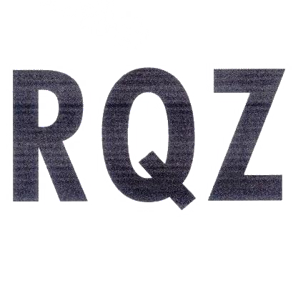 12类-运输装置RQZ商标转让