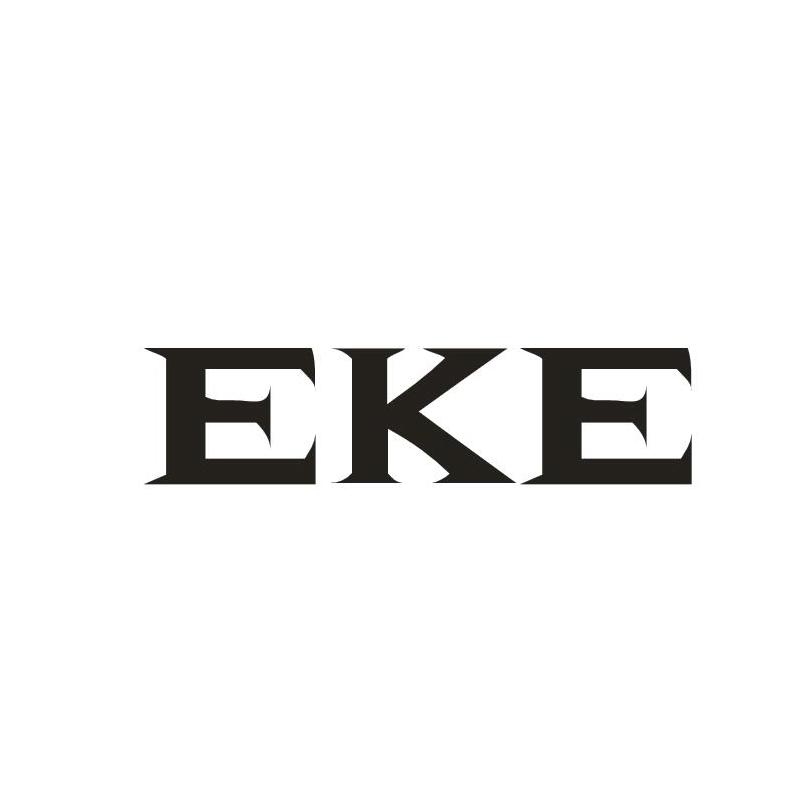 10类-医疗器械EKE商标转让