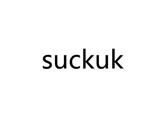 SUCKUK19类-建筑材料商标转让