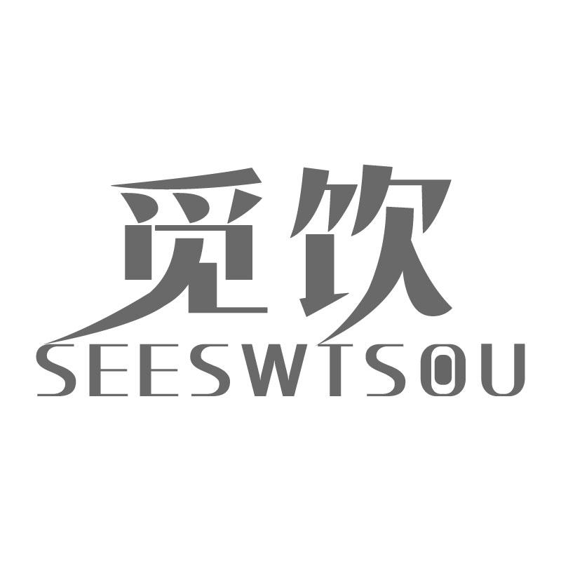 觅饮 SEESWTSOU