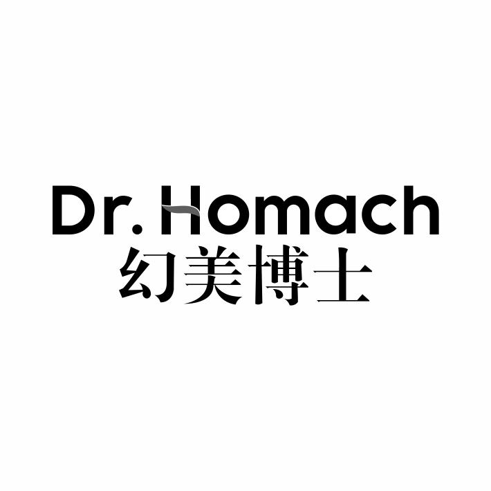 32类-啤酒饮料DR.HOMACH 幻美博士商标转让