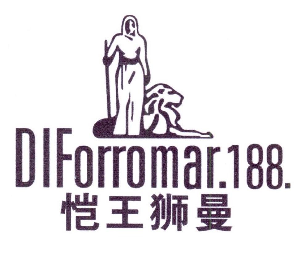 12类-运输装置DIFORROMAR.188. 恺王狮曼商标转让