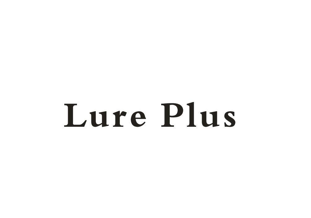 18类-箱包皮具LURE PLUS商标转让