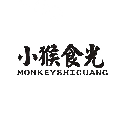 29类-食品小猴食光 MONKEYSHIGUANG商标转让