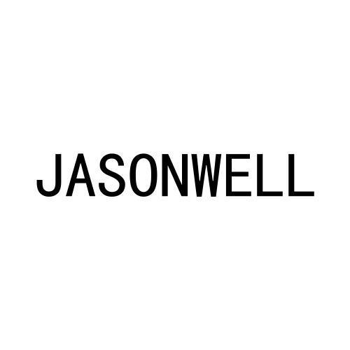 07类-机械设备JASONWELL商标转让