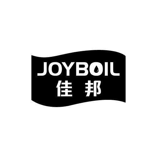 04类-燃料油脂佳邦 JOYBOIL商标转让