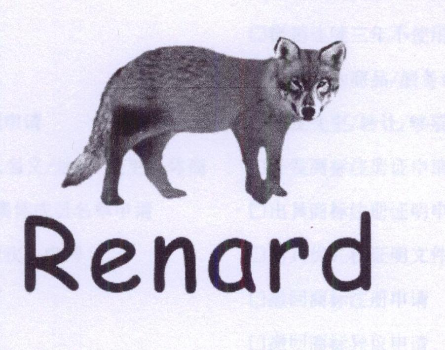 16类-办公文具RENARD商标转让