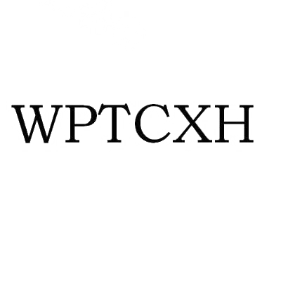 25类-服装鞋帽WPTCXH商标转让