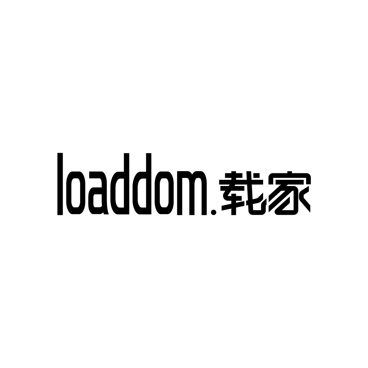 37类-建筑维修LOADDOM.载家商标转让