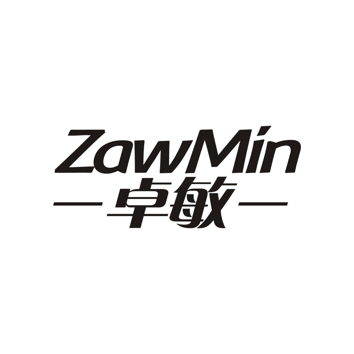 10类-医疗器械卓敏 ZAWMIN商标转让