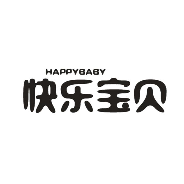 15类-乐器快乐宝贝 HAPPYBABY商标转让