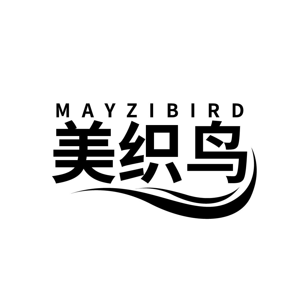 美织鸟 MAYZIBIRD