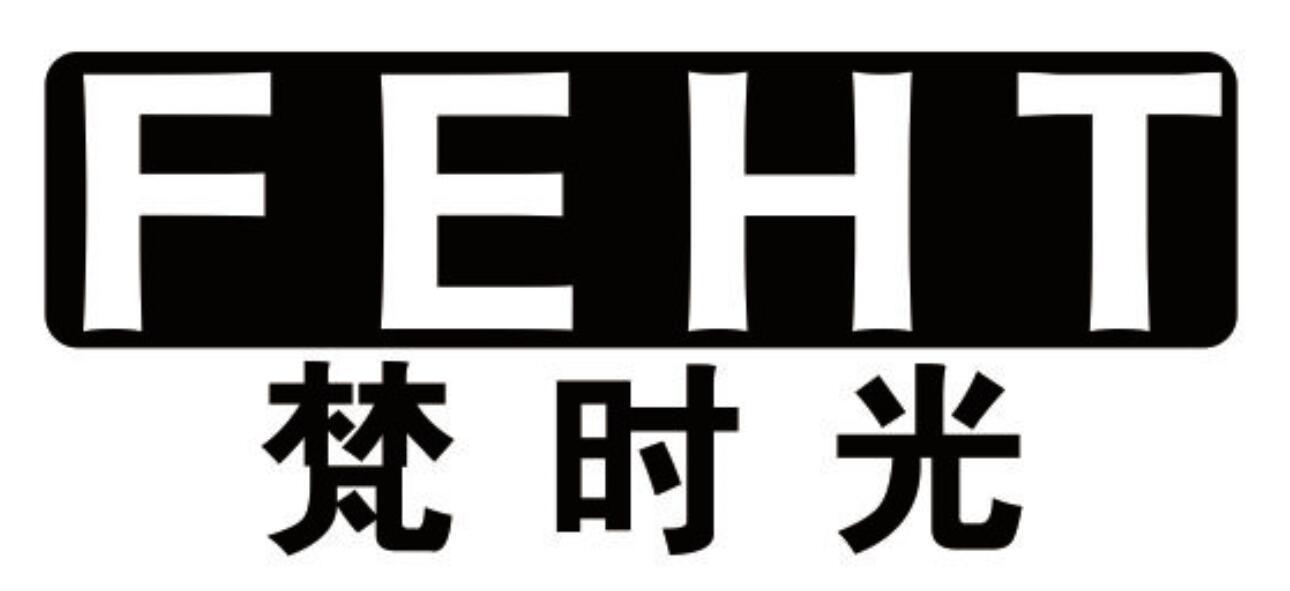 梵时光 FEHT