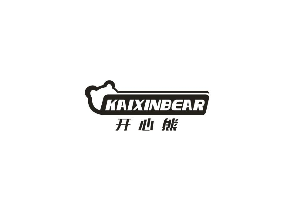 22类-网绳篷袋开心熊 KAIXINBEAR商标转让