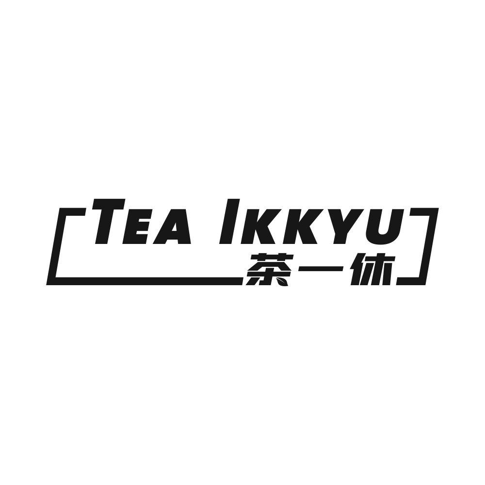 茶一休 TEA IKKYU商标转让