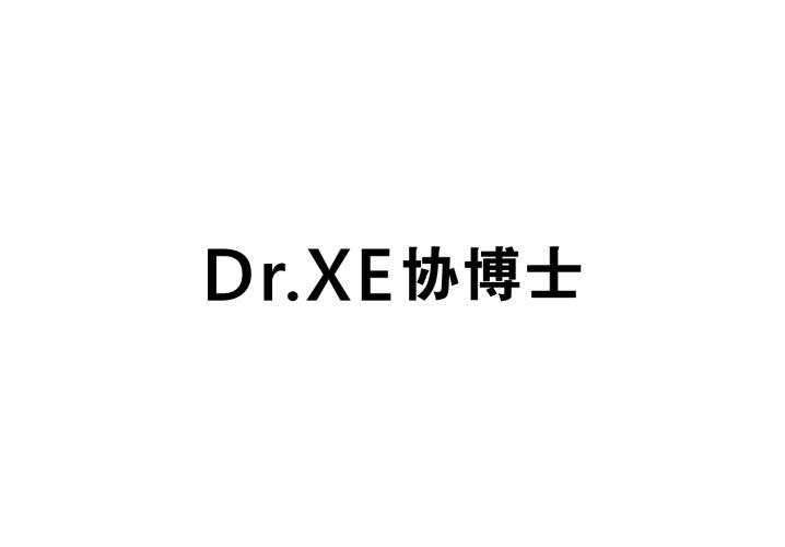 10类-医疗器械DR.XE 协博士商标转让