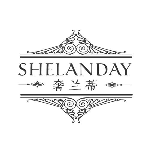 24类-纺织制品奢兰蒂  SHELANDAY商标转让