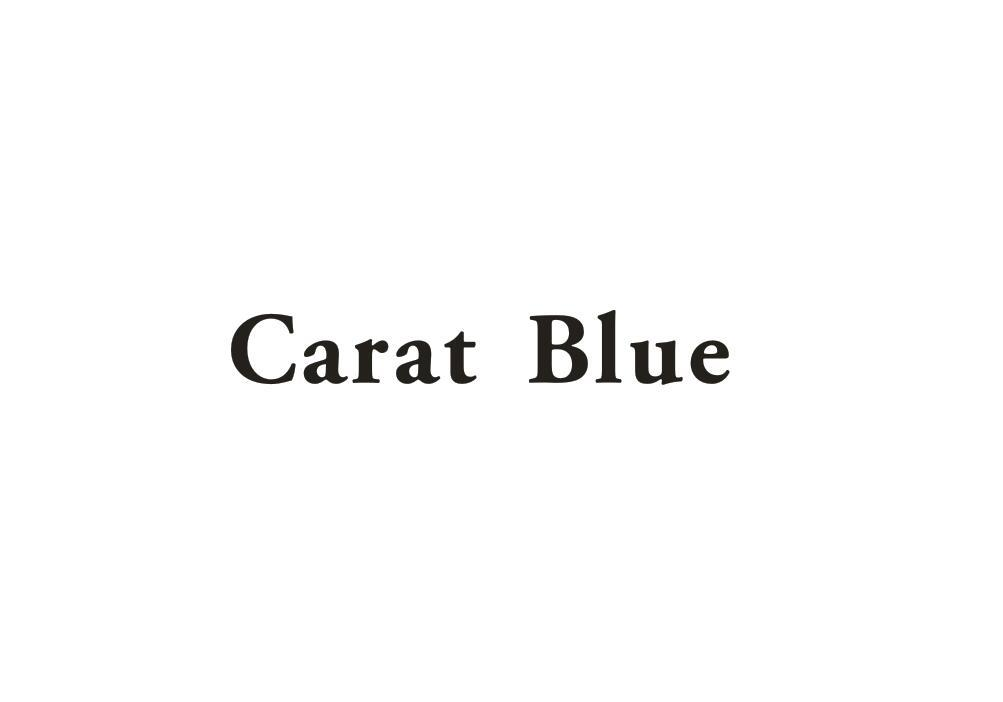 33类-白酒洋酒CARAT BLUE商标转让