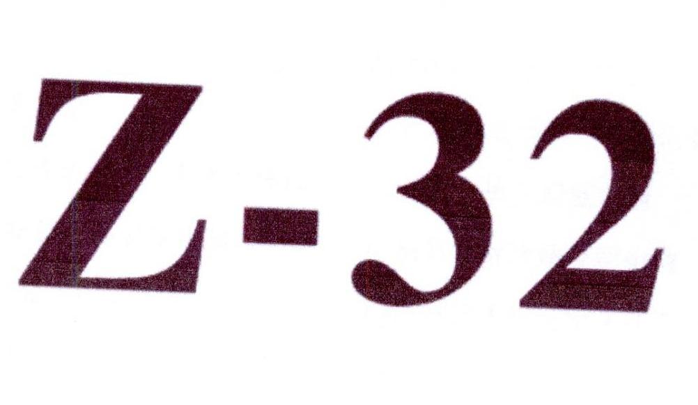 Z-32商标转让
