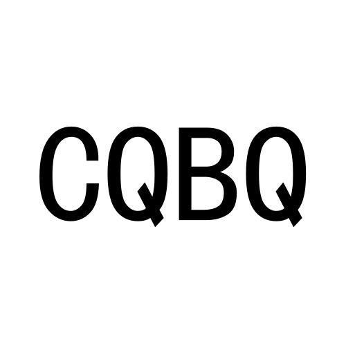 CQBQ商标转让
