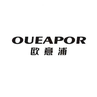 07类-机械设备欧意浦 OUEAPOR商标转让