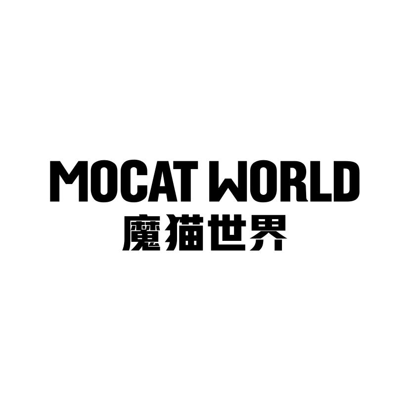 25类-服装鞋帽MOCAT WORLD 魔猫世界商标转让