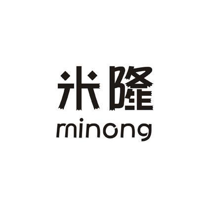 18类-箱包皮具米隆 MINONG商标转让