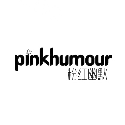 粉红幽默 PINKHUMOUR商标转让