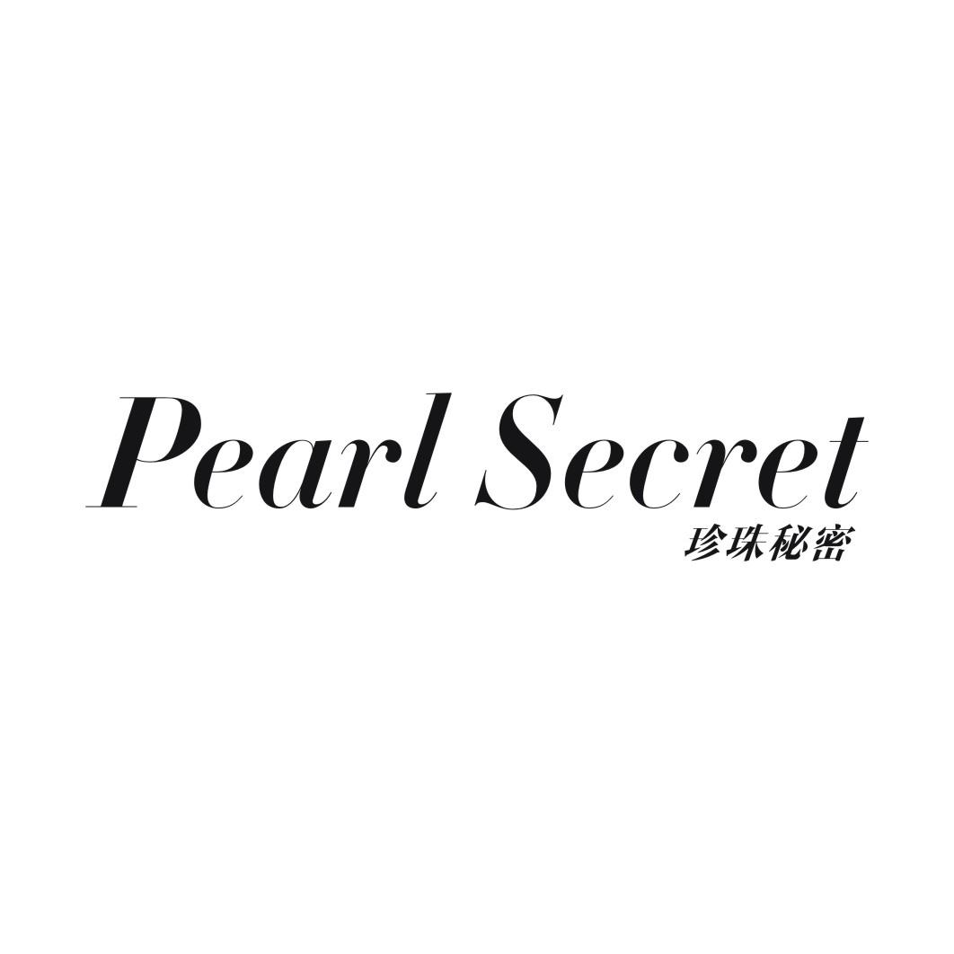 珍珠秘密 PEARL SECRET商标转让