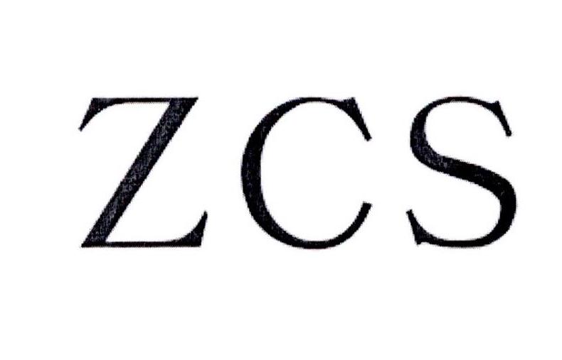 03类-日化用品ZCS商标转让
