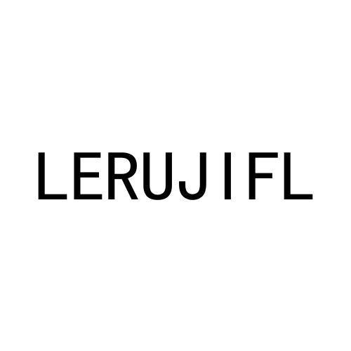 09类-科学仪器LERUJIFL商标转让
