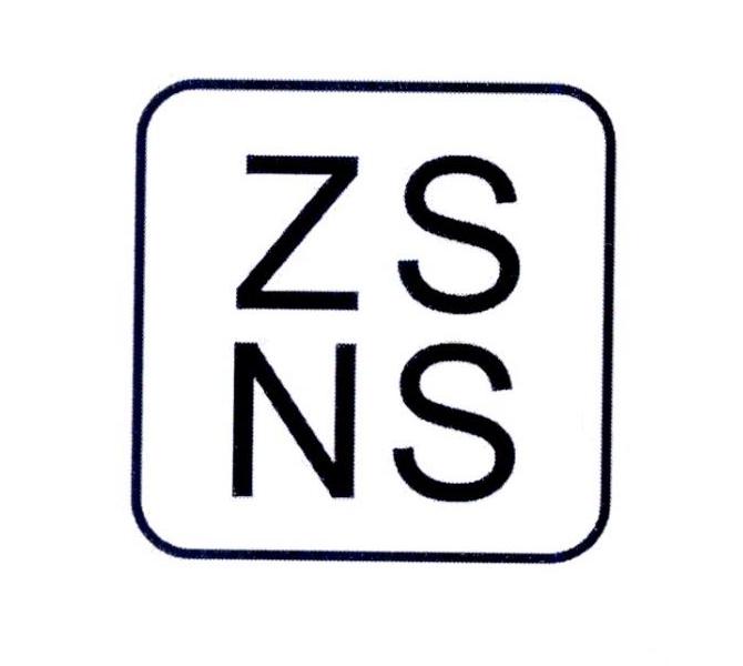 03类-日化用品ZSNS商标转让