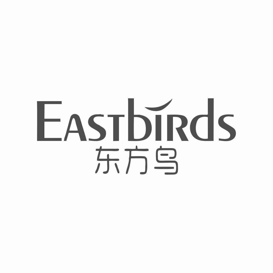 EASTBIRDS 东方鸟商标转让