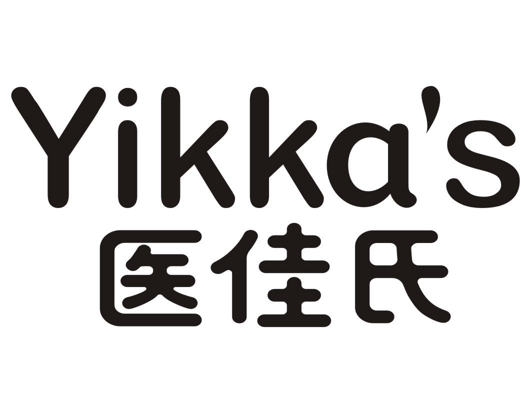 35类-广告销售YIKKA'S 医佳氏商标转让