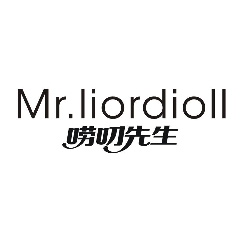 29类-食品唠叨先生 MR.LIORDIOLL商标转让