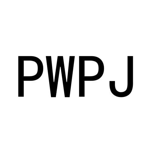 PWPJ25类-服装鞋帽商标转让
