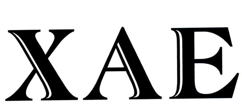 XAE商标转让