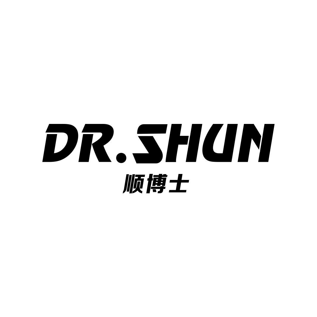 12类-运输装置顺博士 DR.SHUN商标转让
