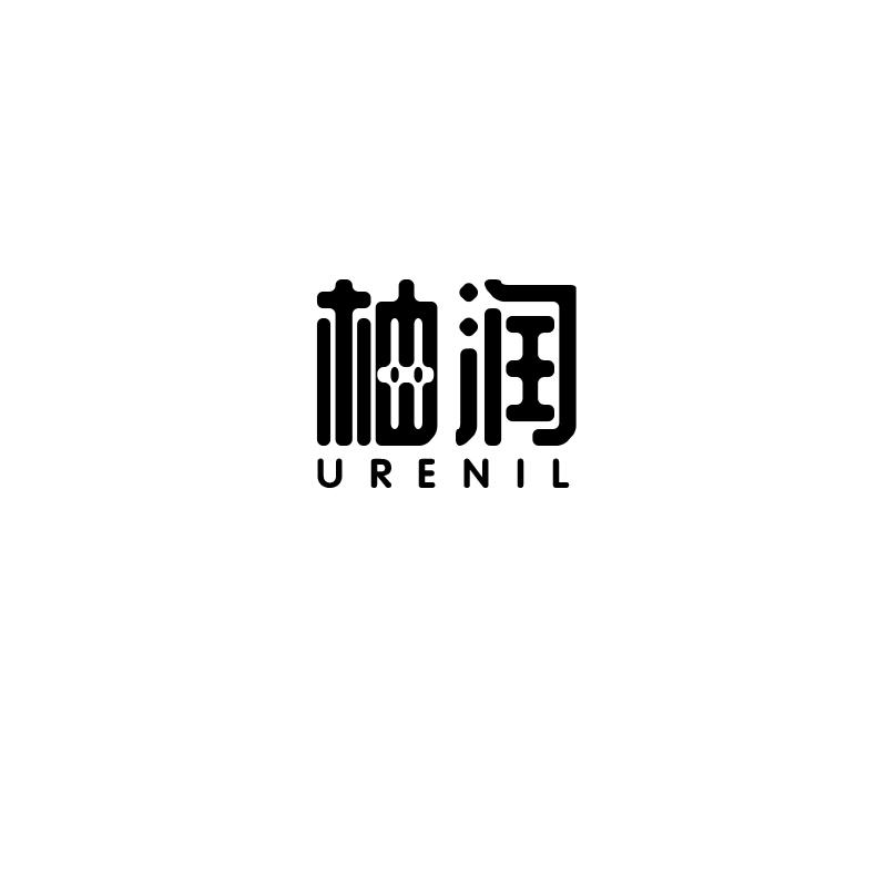 柚润 URENIL21类-厨具瓷器商标转让