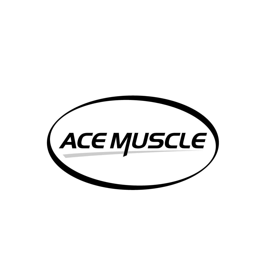 30类-面点饮品ACE MUSCLE商标转让