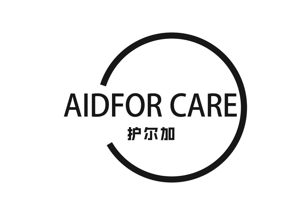 10类-医疗器械AIDFOR CARE 护尔加商标转让