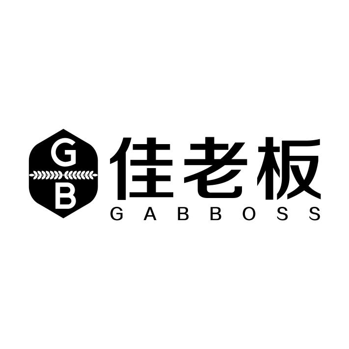 29类-食品佳老板 GB GABBOSS商标转让