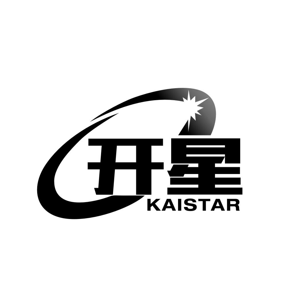 04类-燃料油脂开星 KAISTAR商标转让