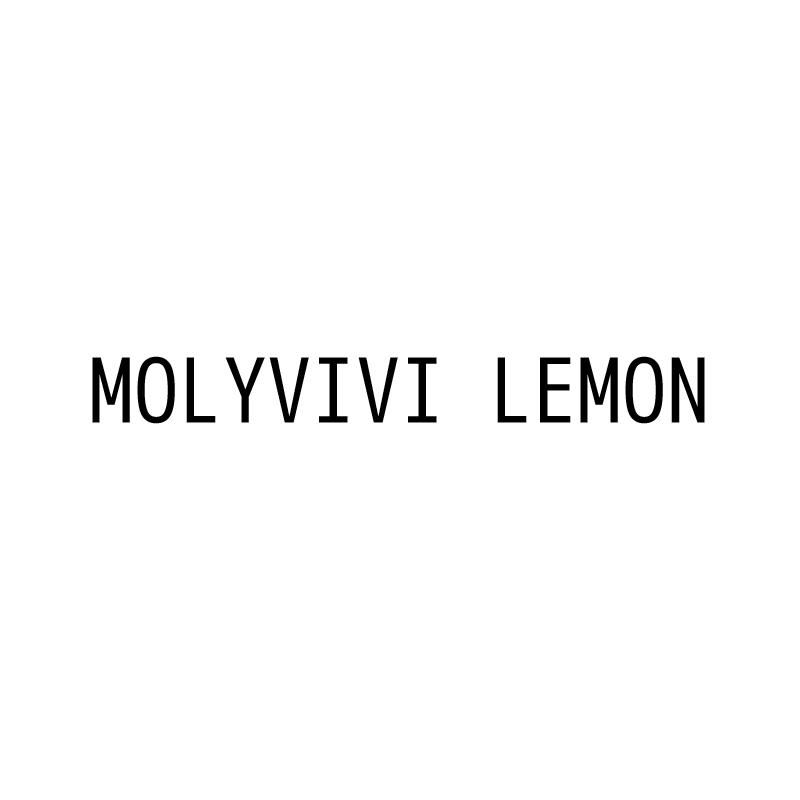 25类-服装鞋帽MOLYVIVI LEMON商标转让