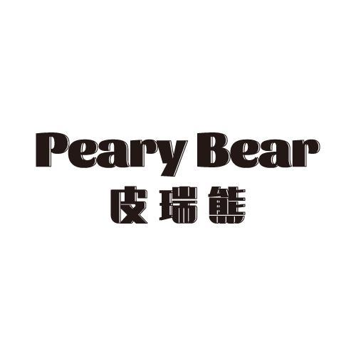 28类-健身玩具皮瑞熊 PEARY BEAR商标转让