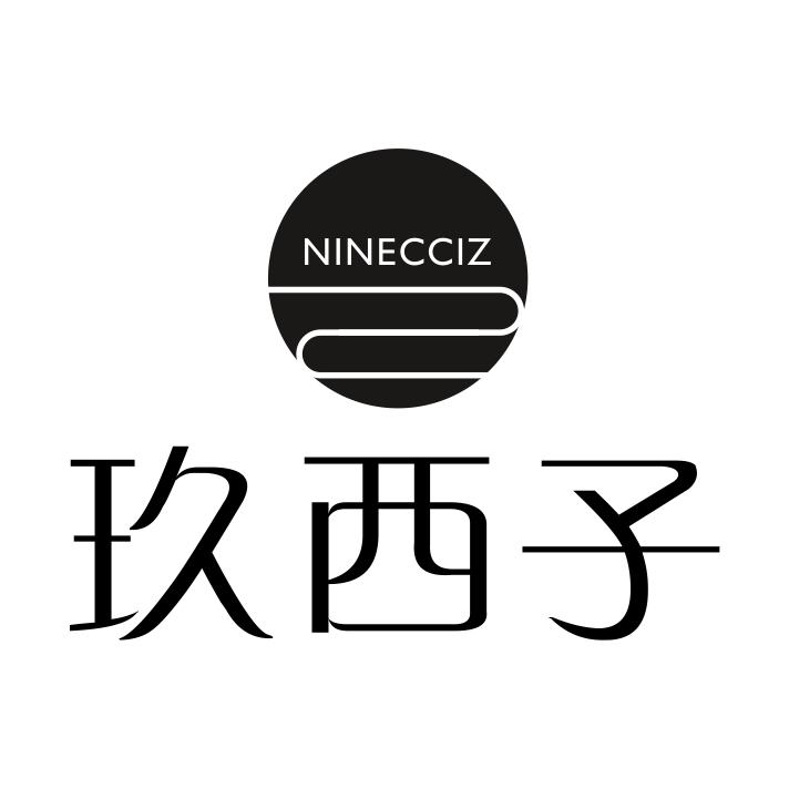 30类-面点饮品玖西子 NINECCIZ商标转让