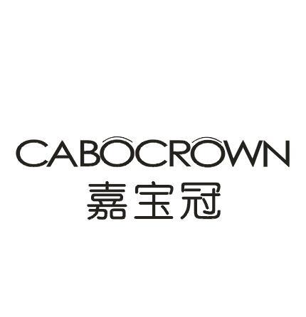 24类-纺织制品嘉宝冠 CABOCROWN商标转让